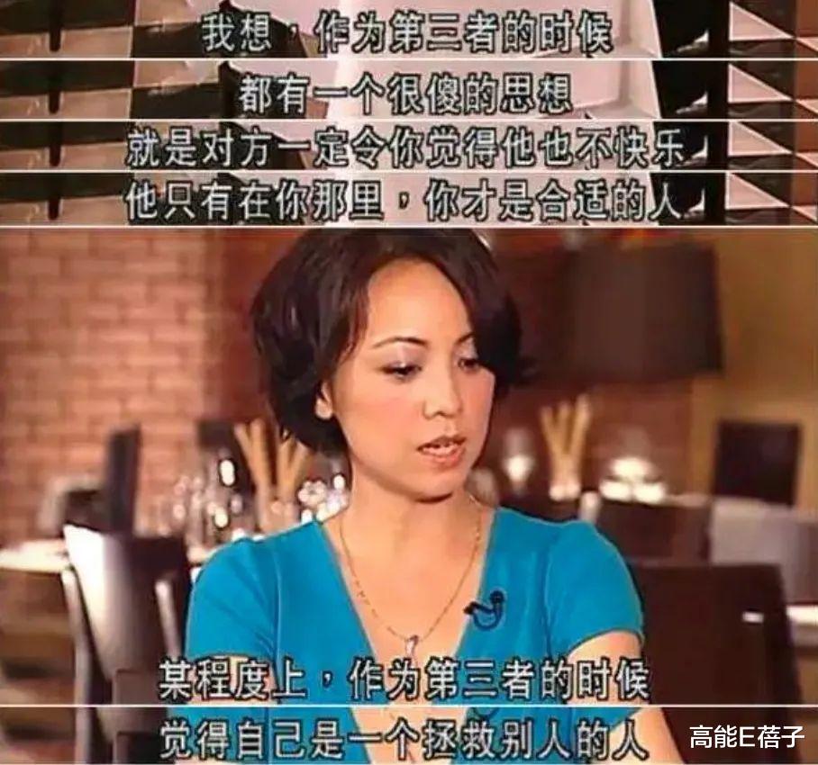 小三|港圈迷惑情事:离婚是不可能离婚的,大不了跟小三做姐妹