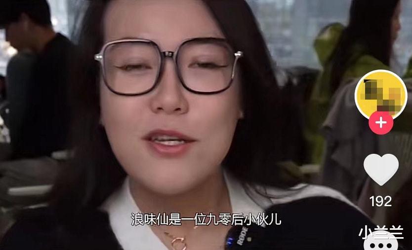 |李杭泽(浪胃仙),大胃王浪得凉透了吗?