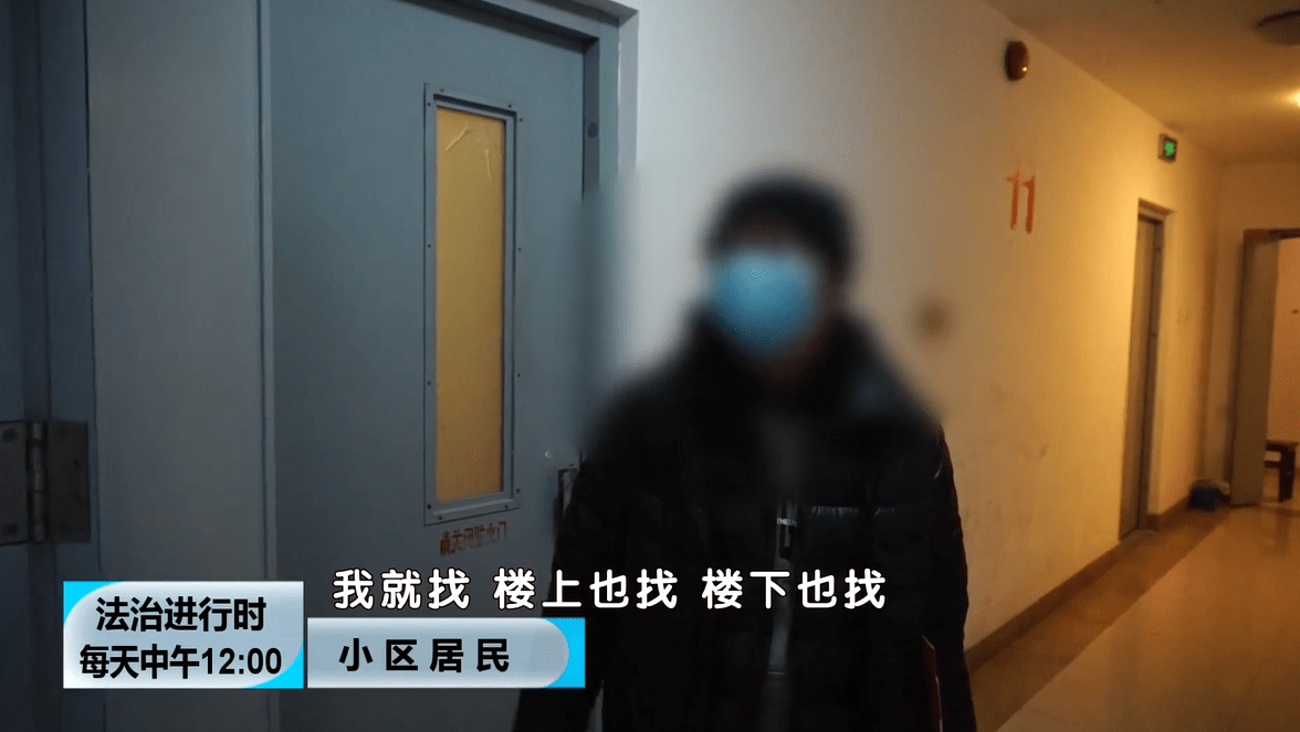 ?北京奇案:夜半神秘敲墙声持续近两年,民警找到源头!