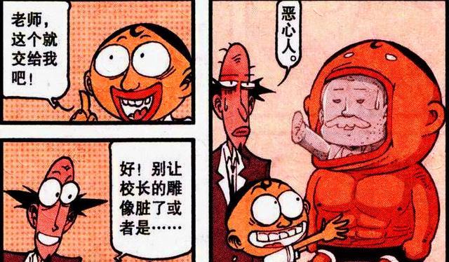 漫画|奋豆变身“蚊帐公主”埋头苦干，奋豆：这才能体现本尊的高贵！