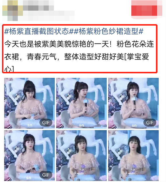 赵宝刚|杨紫最新路人照曝光，发福圆润像缩小版贾玲，精修生图胖若两人