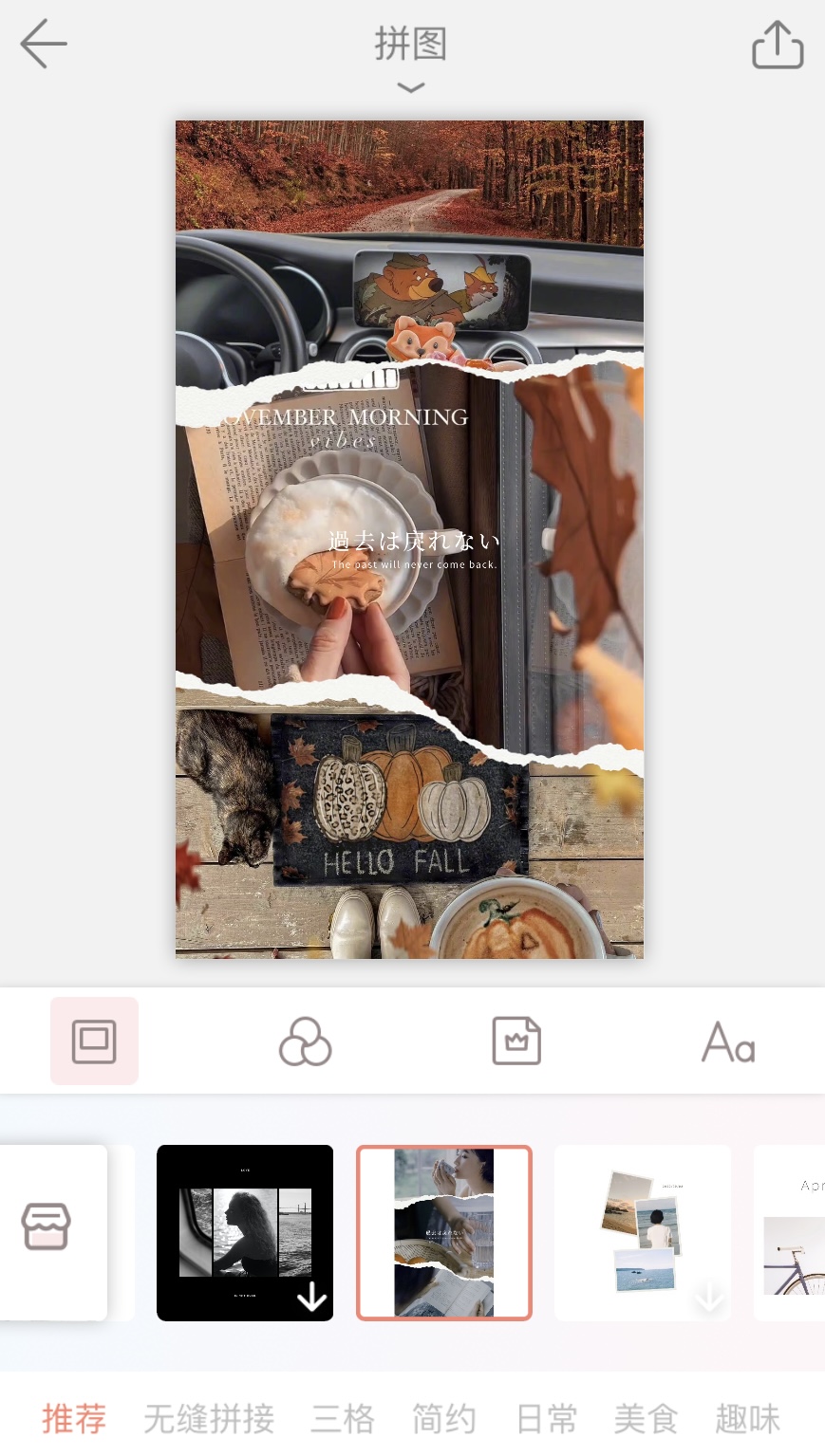 朋友圈照片高赞技巧,就隐藏在边框里