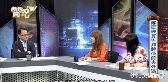 梦华录|给岳母按摩擦出火花!台女星被亲妈戴绿帽,丈夫“一次搞定母女俩”