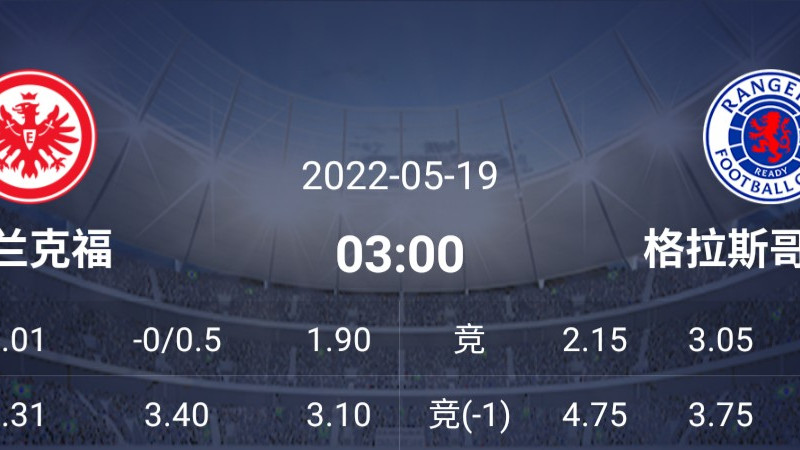 赫拉克勒斯|今日欧联/荷甲赛事推荐：赫拉克勒斯临阵换帅是福是祸？