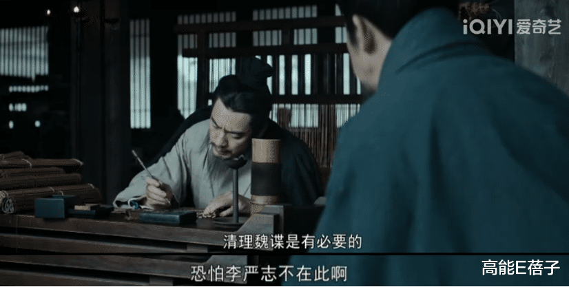 诸葛亮|白宇越惨我越爱