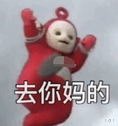 狐狸|出事男星的终极大瓜!