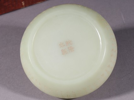 海南黄花梨|清乾隆 和田玉描金诗文嵌宝石「五福纹」盖盒。