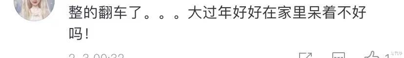 邹市明|北大毕业的央视主持人？冉莹颖审美遭疑，但为邹市明付出这么多？