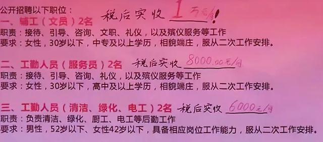 大学生|这一岗位迎来扩招，部分岗位“三不限”，年薪比普通公务员还高