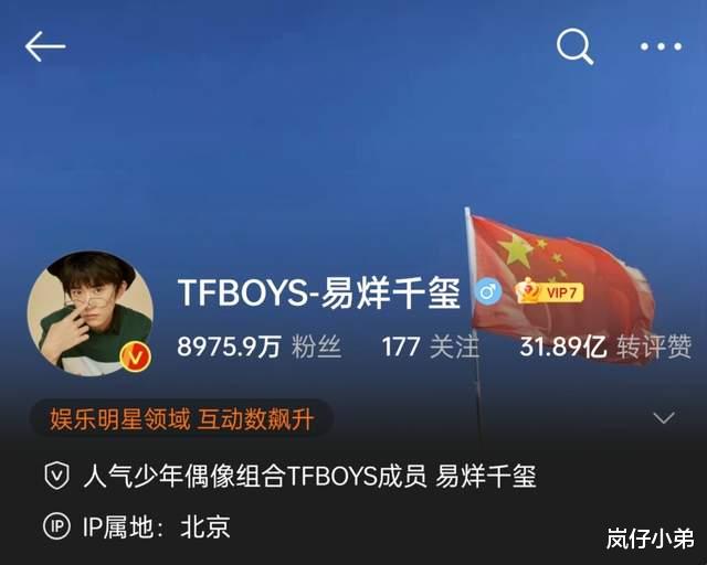 任帅|微博显示IP地址后,发现诸多艺人账号由自己运营,只有一位在海外!