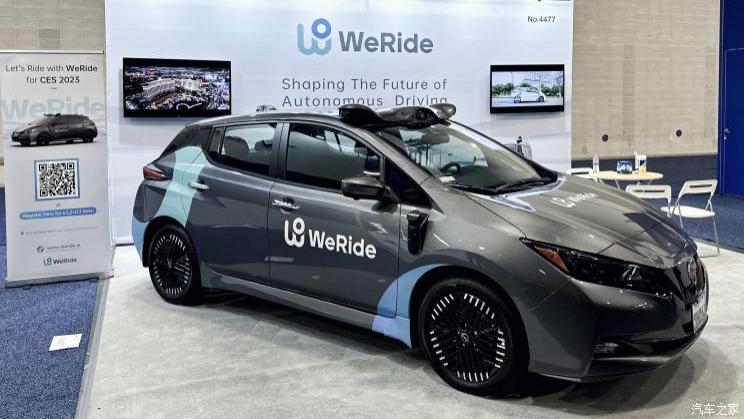 英特尔|2023 CES：文远知行全新自动驾驶传感器