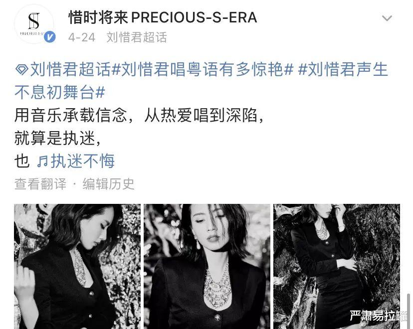 刘惜君|患病退圈3年，她终于回归了