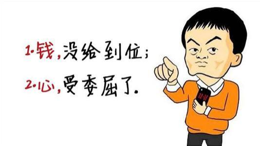 辞职时，离职原因写什么，没敢写出真实原因你后悔吗