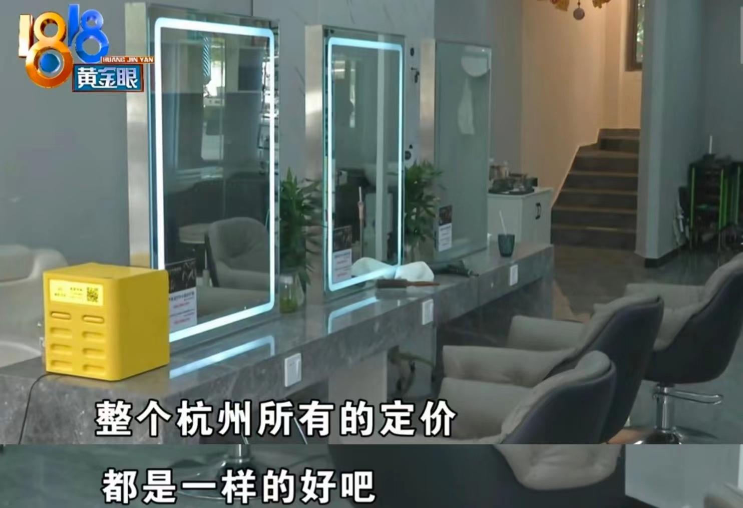 外卖小哥路边30元剪发三次,被“剪出”1万多,简直太套路了