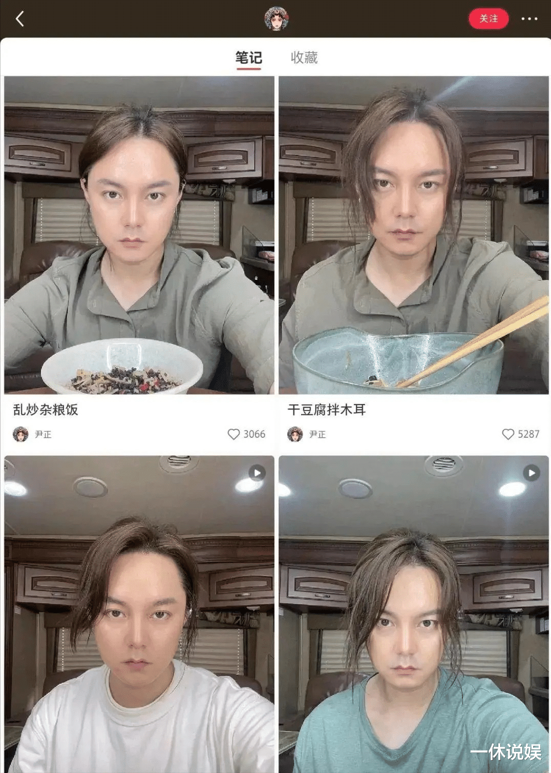 护肤 网曝尹正醉酒后狂亲男的,评论区一度沦陷,体态又成吐槽焦点