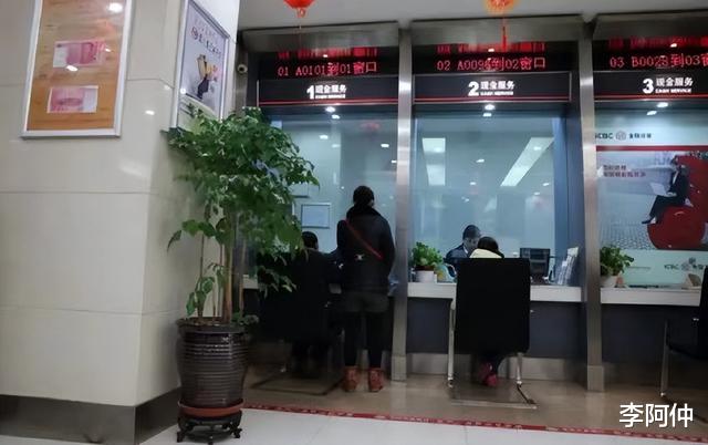 2015年江苏男子拿亡母600万存单取款,被银行没收:假的不予归还