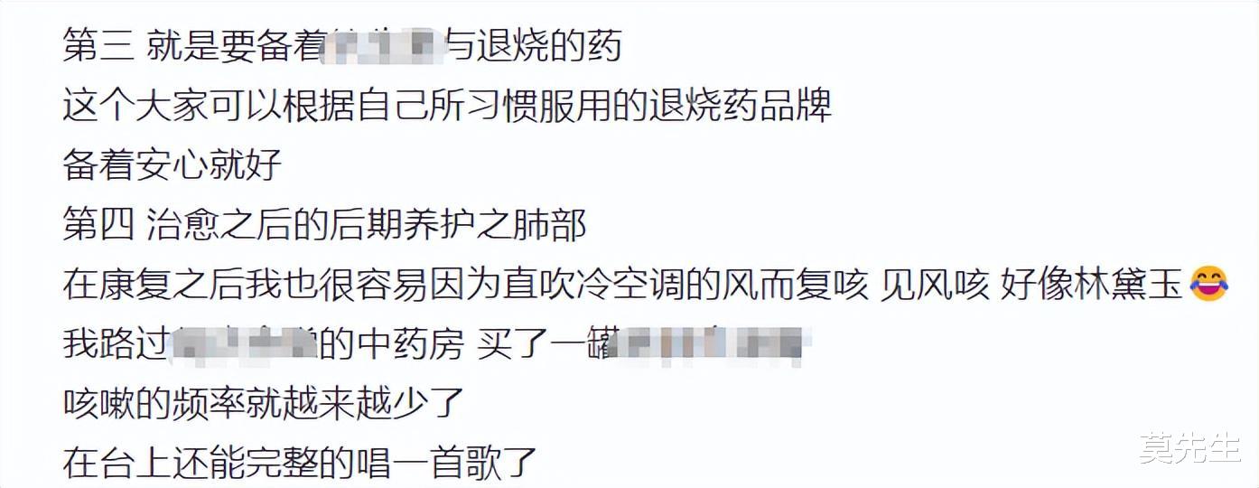 金莎|金莎分享确诊经历：喉咙如刀割般疼痛，痊愈后一度像林黛玉般娇弱