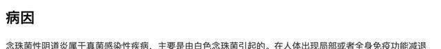 英国外卖骑手嘲笑女生网购阴道消炎药,偷拍视频还传到网上,网友怒了!