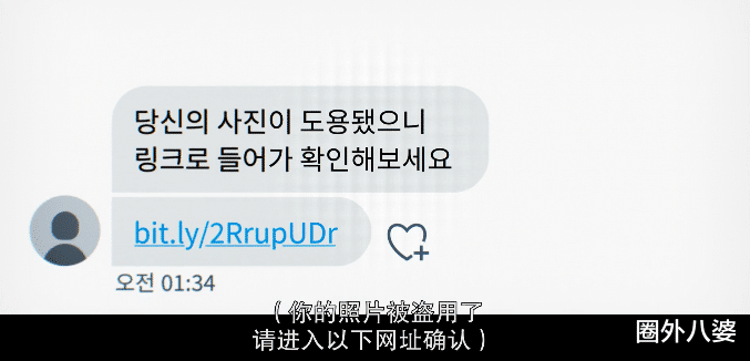 终于有人锤爆了他的性侵丑闻