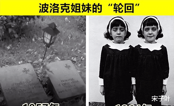 6个发生在历史上的诡异事件,迄今为止,科学均无法破解