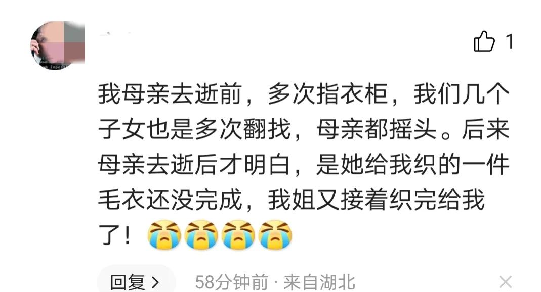 父亲弥留之际,拼尽力气写下生前最后俩字,真相让女儿泣不成声