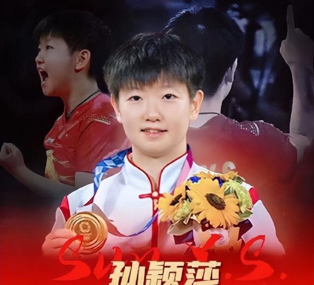 孙颖莎|孙颖莎炫酷影像出现杭州夜空，她是亚运会排名第一被期待的运动员