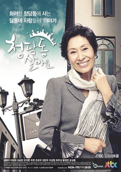 金惠子|81岁金惠子近况公开 千金小姐出身系出名门 国民奶奶形象深入人心