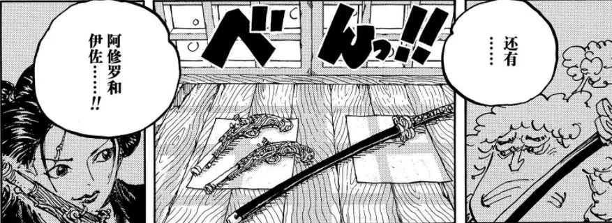 路飞|剧情反转,路基罗 仅路飞上榜新四皇,最后一个人为原七武海?