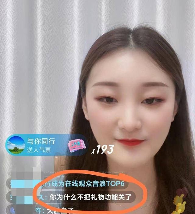 陈亚男|不满直播被关，陈亚男再次直播，网友：心真大