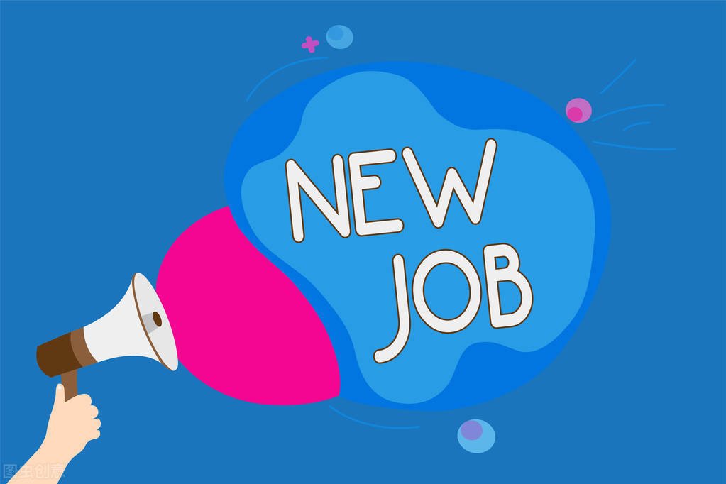 hr|写出“会说话”的简历，面试机会不再愁，学会三大妙招，您也可以