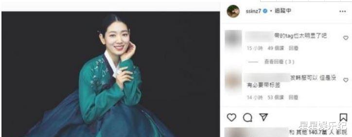 朴信惠|朴信惠顺利产子状态颇佳，丈夫陪伴左右，网友留言却不只是祝福