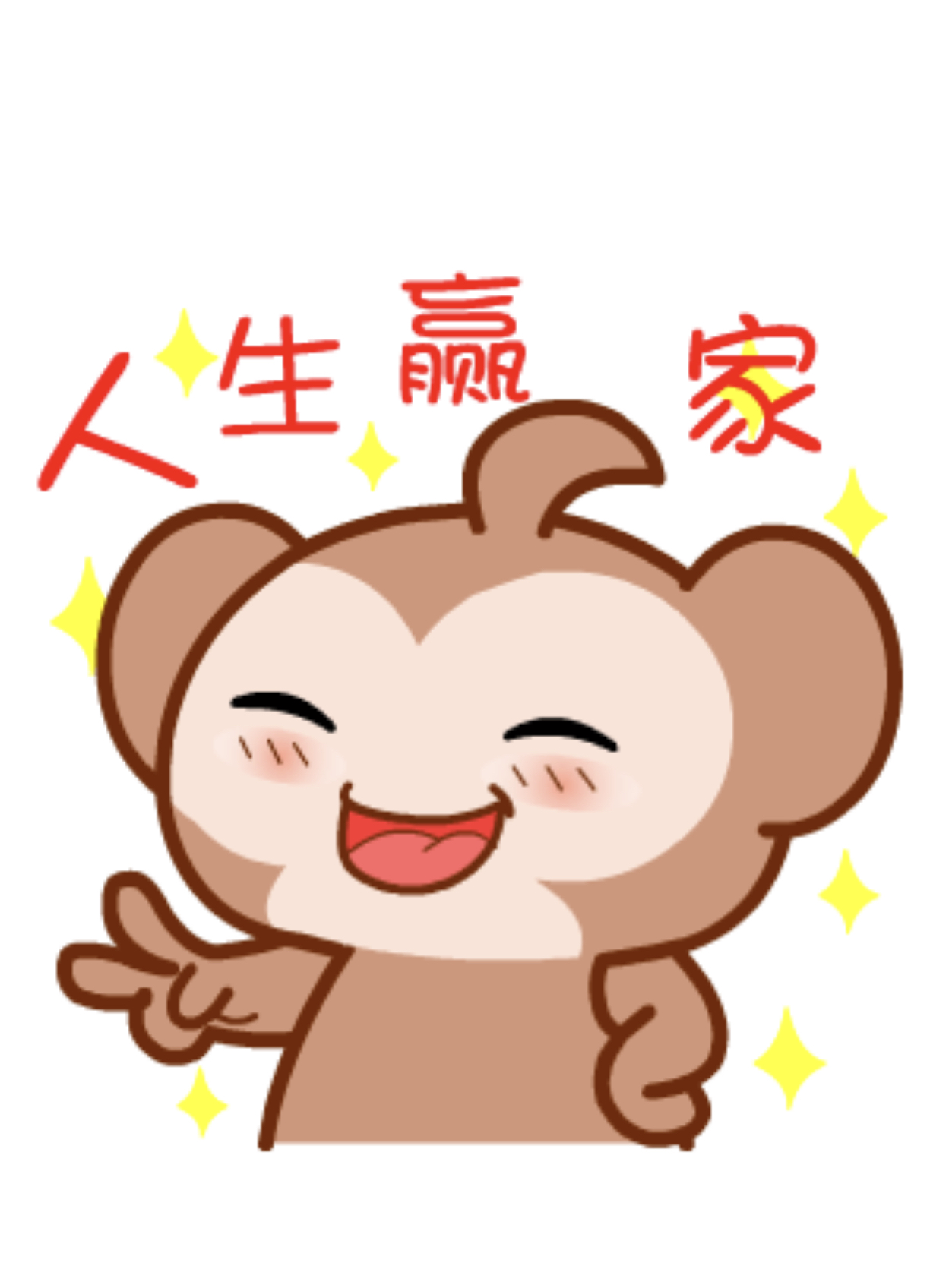 小飞侠熙熙 人生赢家！