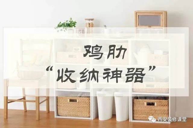 超鸡肋的网红收纳神器,最好不用购买