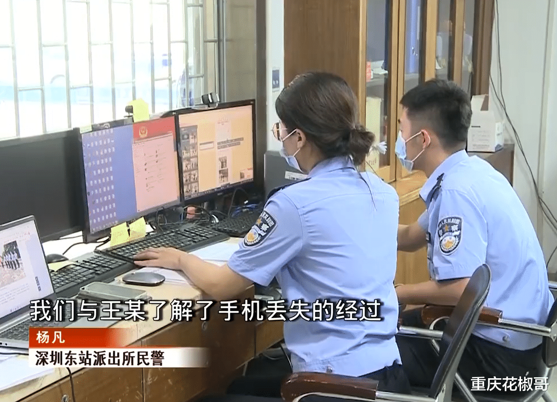 深圳男子坐了一趟火车,不料在出租屋内被抓:“我一时财迷心窍”