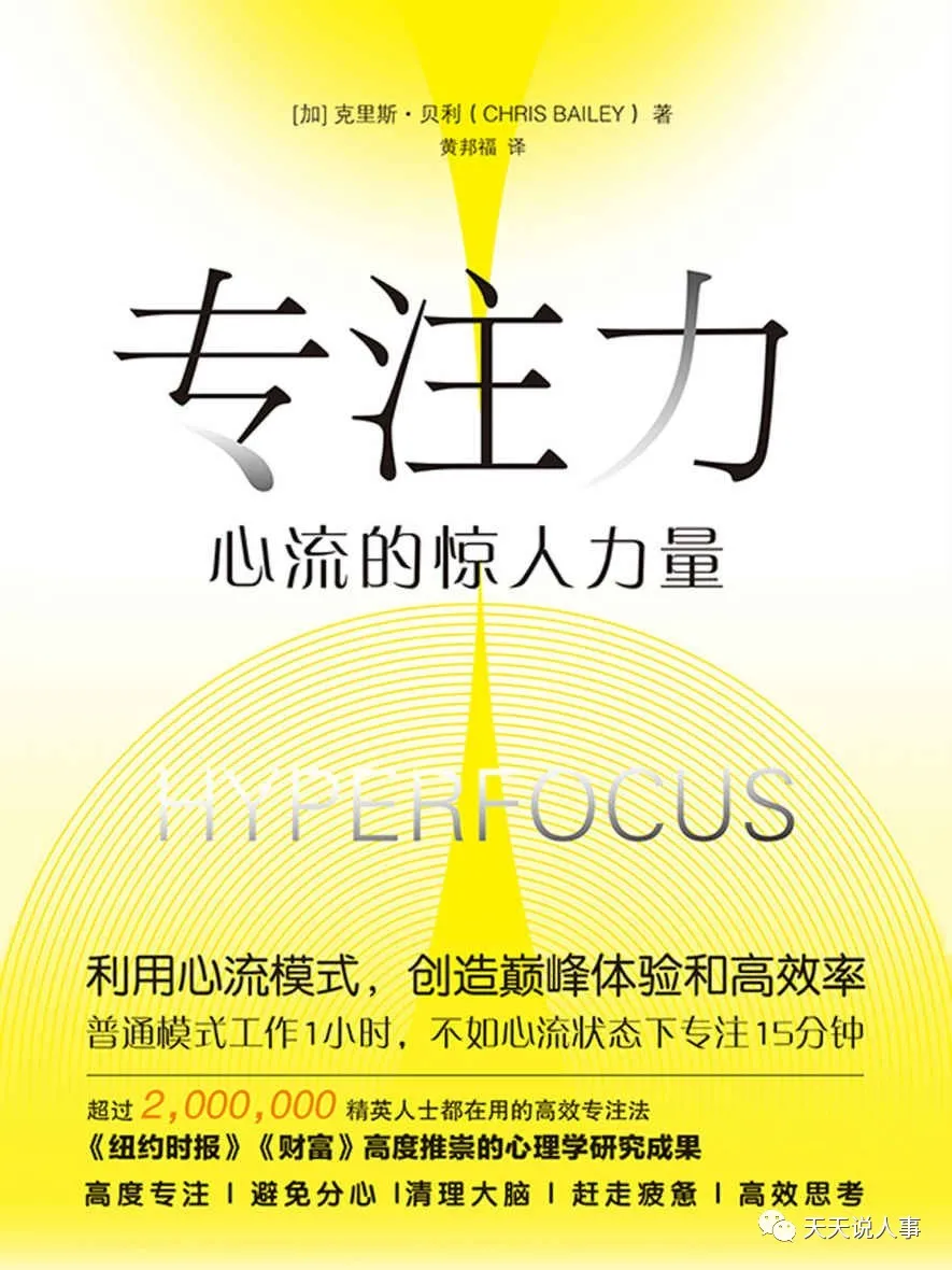 人力资源管理|\职场摸鱼\到底是\谁\生病了（中）-开机混底薪是谁的错