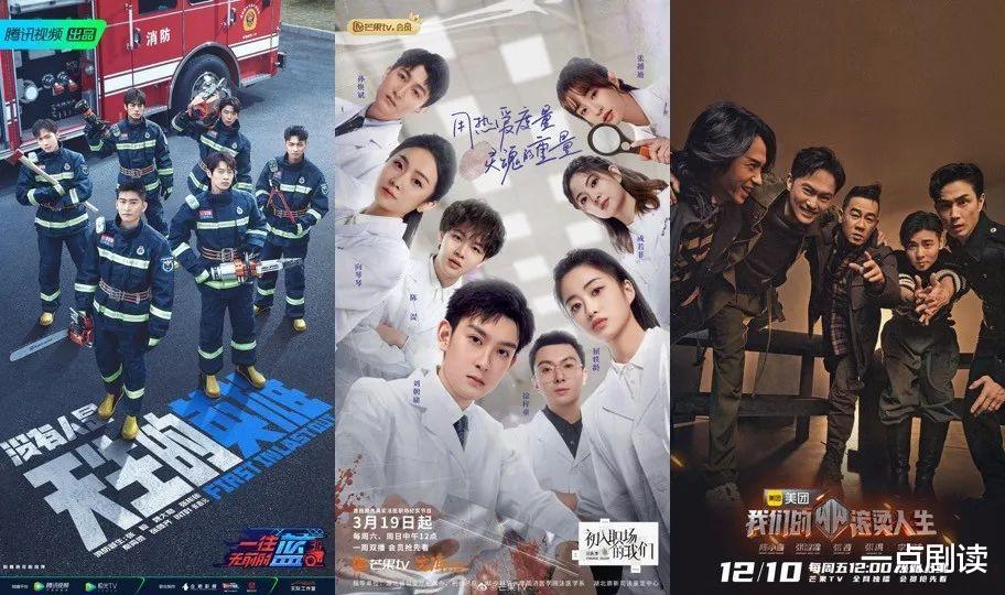 |职场综艺新洞察：失业中年、创业女性……谁会是“新爆款”？| 独家调查