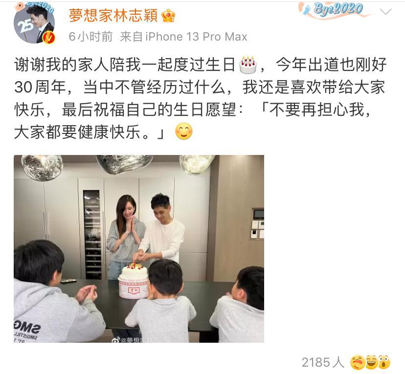 林志颖|林志颖谈复健细节：右手恢复困难让他很心急，复出时间暂无计划