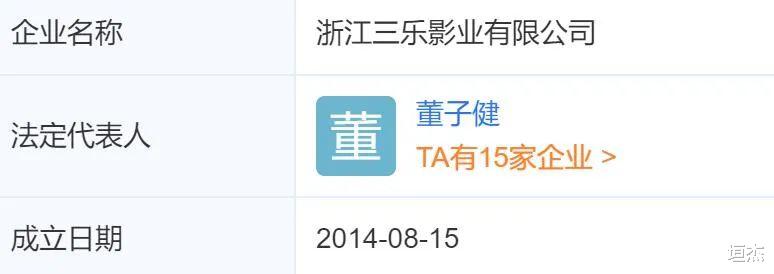 孙怡|董子健孙怡离完婚也才28岁，大家都有光明的未来