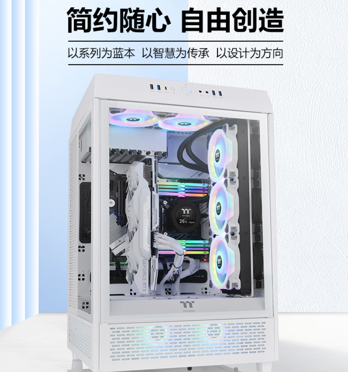 机箱|双11配置清单，为了避矿，我尽力了
