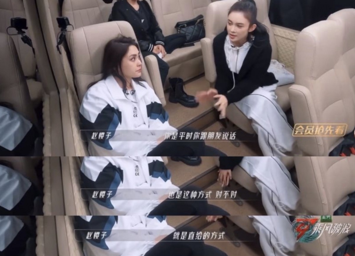 阿娇|《浪姐3》「绿茶代表」赵樱子逼阿娇道歉惹民愤！网友翻出10年前旧照，容貌变化判若两人