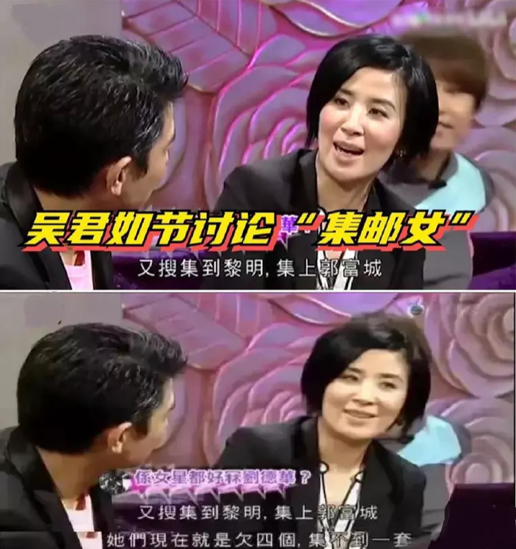 吴君如|吴君如称:某女星拿下四大天王中三个,只有刘德华没有上钩