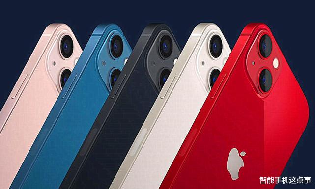 半导体|走量和利润全都要？iPhone14系列价格再次曝光，果粉要纠结了