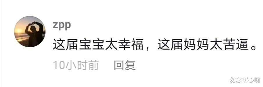 考试|“双减”后的首个期末考，看教室每个人的表现，就知道谁的成绩好