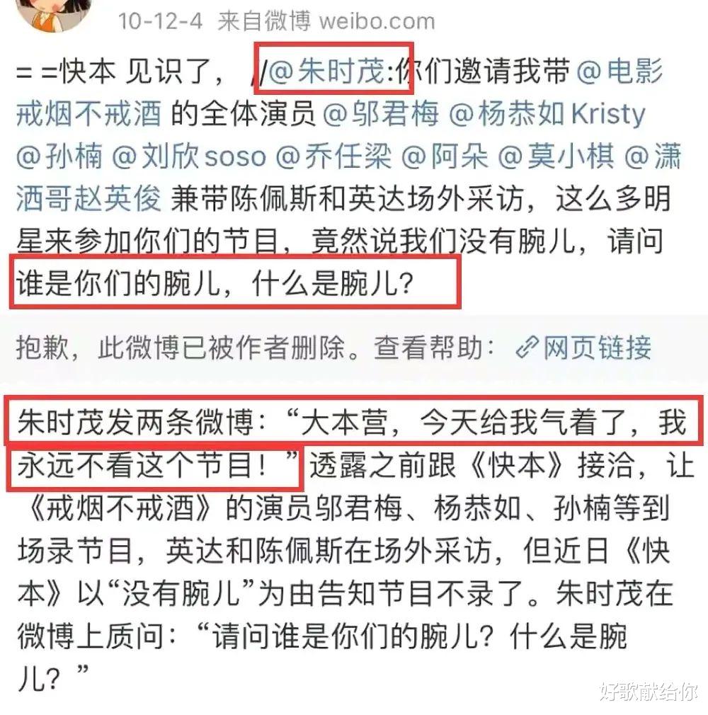 快乐大本营|《快乐大本营》的“悲哀”:被时代抛弃的时候,连招呼都来不及打