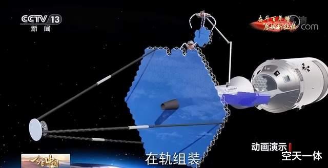 巡天光学舱来了,“定妆照”首次曝光,继梦天之后明年12月就发射?