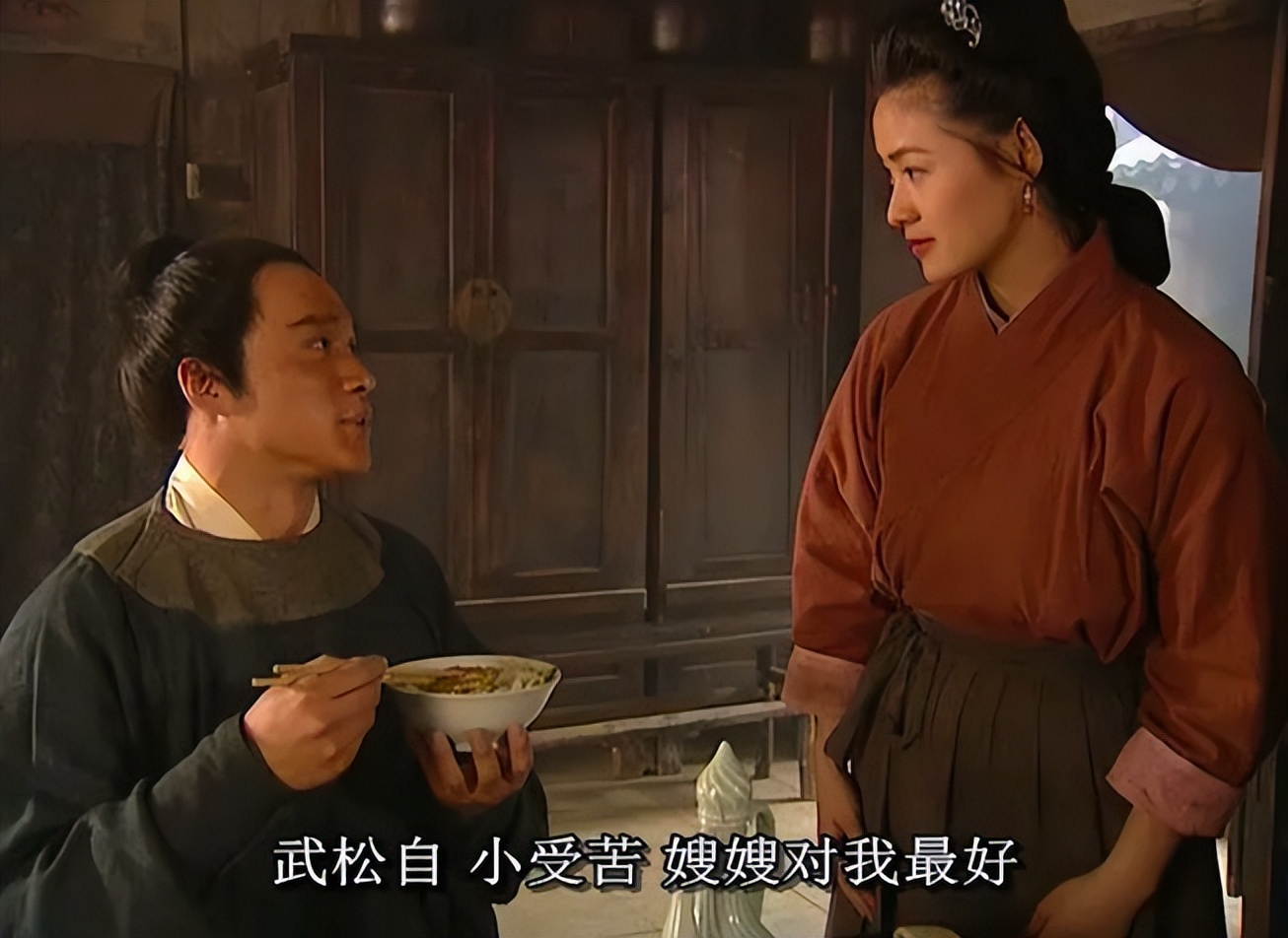 丁海峰|“武松”丁海峰:与“嫂嫂”因戏生情,写23封信向妻子唐歌忏悔