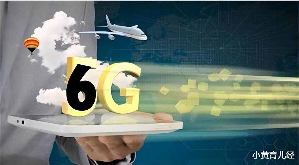 5G|厉害的何止华为，又一国际巨头开始研发6G，网速是5G的50倍