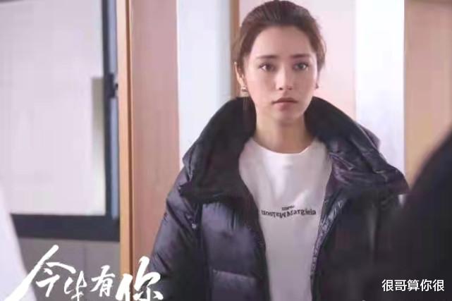 黄晓明|田蕾希:王晶力捧没火,搭档黄晓明没红,如今凭《今生有你》出圈