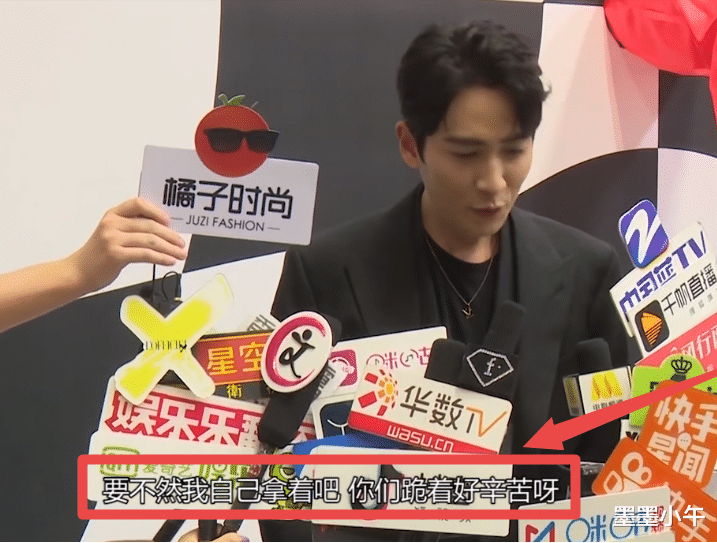 明星|让助理跪着换鞋、跪着撑伞，明星“高人一等”的待遇，越来越荒唐