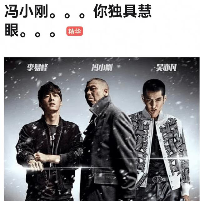 李易峰|国名校草玩脱了!李易峰嫖娼实锤,与吃丰胸、停经药女网红夜嗨